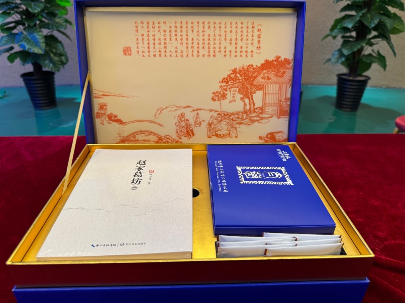 1757488627726771.jpg 太葛禮盒打開.jpg