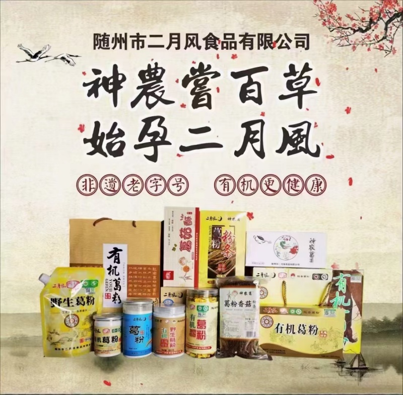 1766913472929602.jpg 產(chǎn)品宣傳圖_副本.800 - 副本.jpg