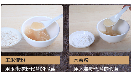 關(guān)于葛粉，你不得不了解的行情與看不見的造假內(nèi)幕！