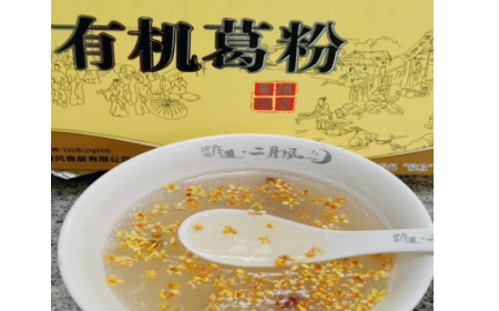 辦公室下午茶新寵！被同事安利的神仙好物——有機野生葛根粉