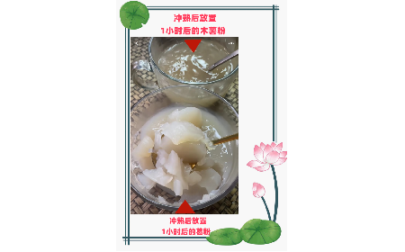 野生葛粉不拉絲就是假的！請問是真的嗎？