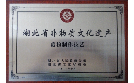 經(jīng)銷商看過來！二月風(fēng)葛粉，秋補好貨別錯過