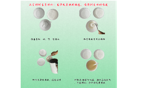 正宗野生葛根粉沖調(diào)有訣竅，學(xué)會(huì)這幾點(diǎn)，你就會(huì)了