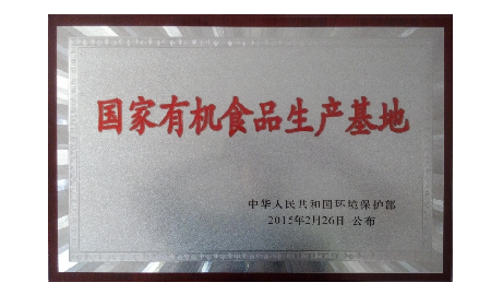 五代人傳承的百年技藝，20年3重有機(jī)認(rèn)證的品質(zhì)堅(jiān)守——二月風(fēng)葛粉的秋日之約