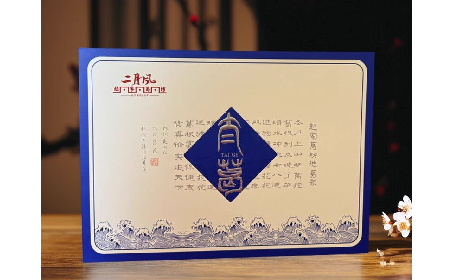 太葛禮盒：把日子過好的底氣，都在這一盒里