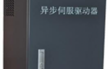 注塑機(jī)、壓鑄機(jī)異步伺服節(jié)能